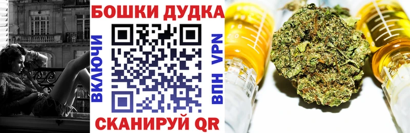 Купить наркоту Кинель МАРИХУАНА  СК  LSD-25  COCAIN  Мефедрон 
