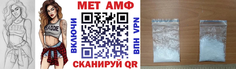 закладки  Кинель  Амфетамин VHQ 
