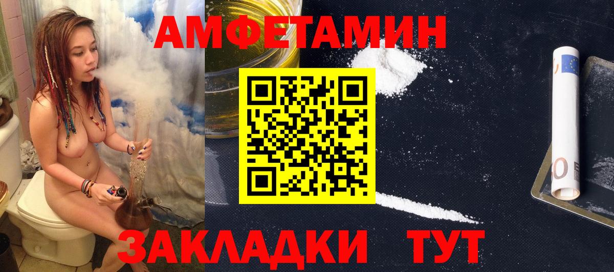 АМФ 98% Кинель