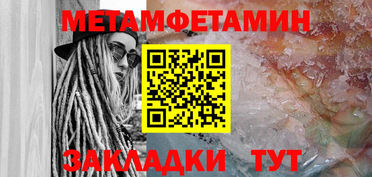 Кинель  Амфетамин Premium  АМФ  это состав  Вход с VPN 