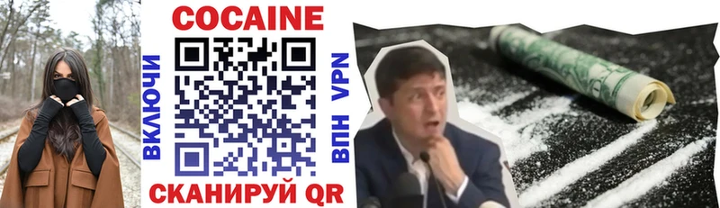 КОКАИН Эквадор  Кинель 