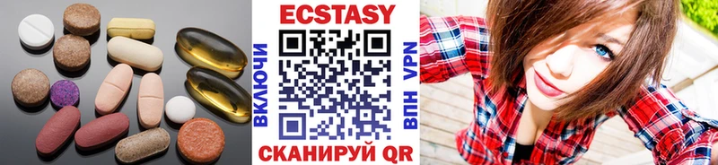 кракен вход где можно купить Кинель ЭКСТАЗИ 250 мг