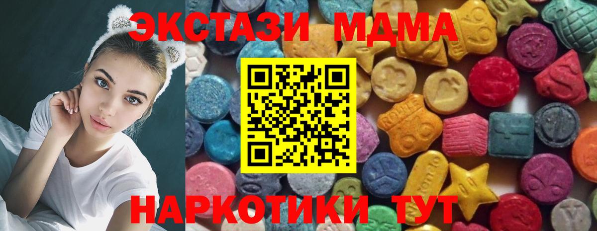 Кинель  Ecstasy  Вход с VPN  Экстази Philipp Plein  ЭКСТАЗИ VHQ 