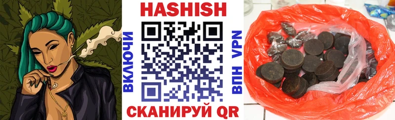 ГАШ Premium  купить наркоту  blacksprut зеркало  Кинель 