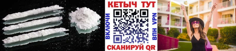Кетамин VHQ  где найти наркотики  Кинель 