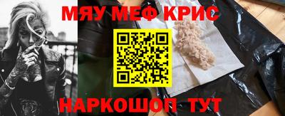 мяу мяу мука Кимры
