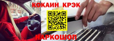 спиды Кинель