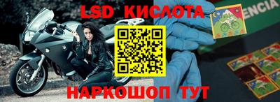 спиды Кинель