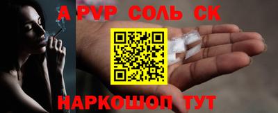 спиды Кинель