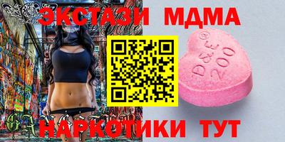 спиды Кинель
