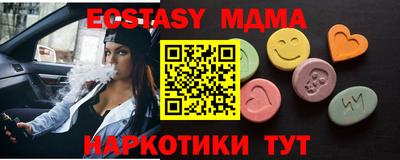 мяу мяу мука Кимры