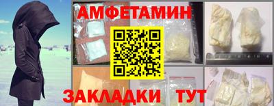 спиды Кинель