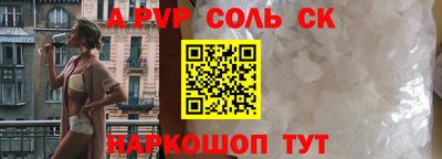 спиды Кинель