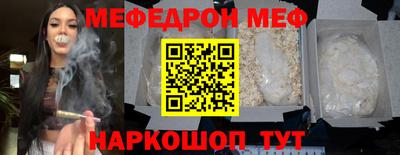 спиды Кинель