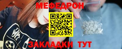 мяу мяу мука Кимры