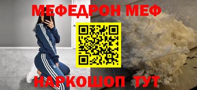 тгк Кингисепп