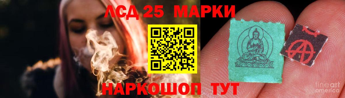 ЛСД экстази  Вход с VPN  Кинель  Лсд 25 экстази кислота  Лсд 25 экстази кислота 