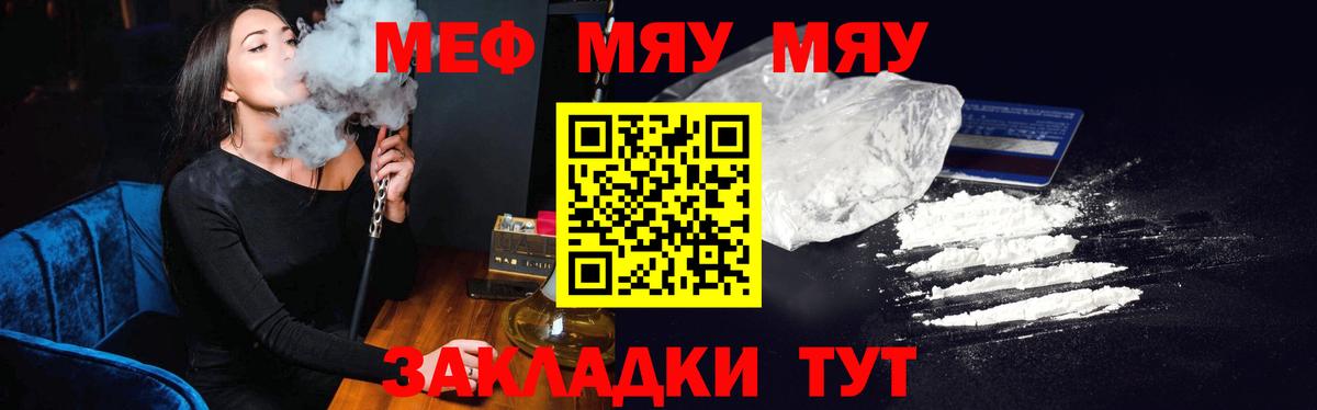Кинель  Метамфетамин  КОКАИН  ГАШИШ  Меф   Вход с VPN  Бошки Шишки  Канабис 