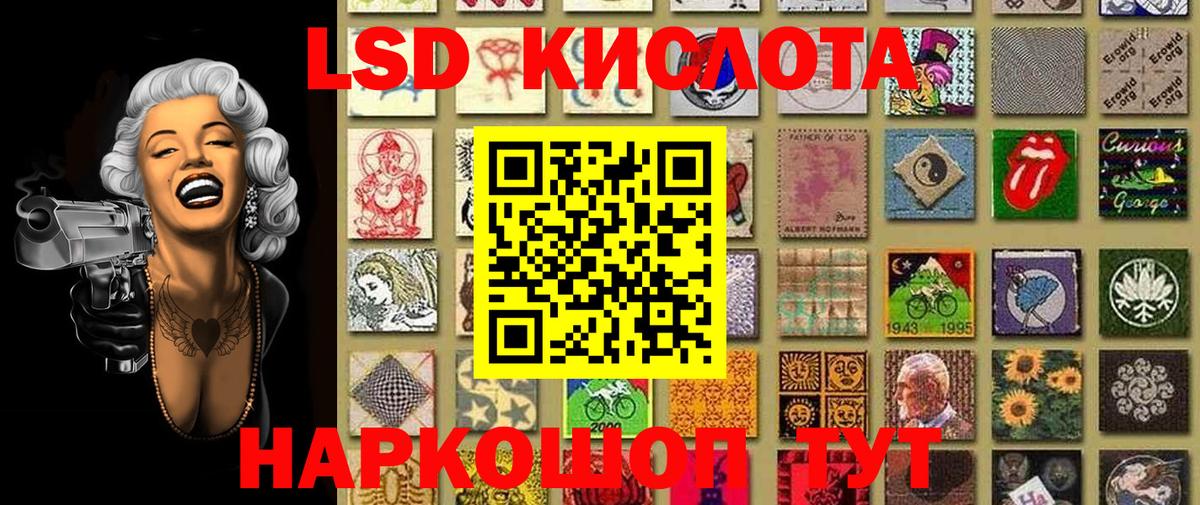 Кинель  Марки NBOMe 1500мкг  Наркотические марки  Марки NBOMe 1500мкг  Вход с VPN 
