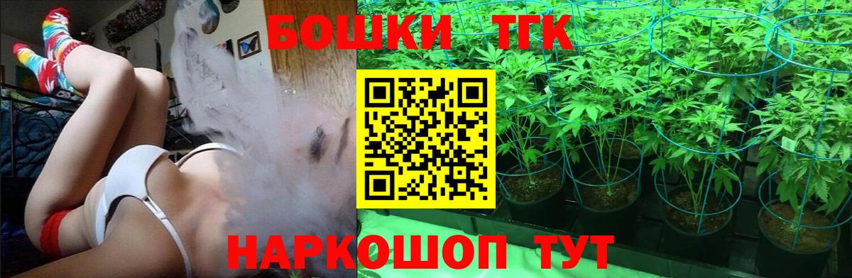 Бошки Шишки LSD WEED Кинель