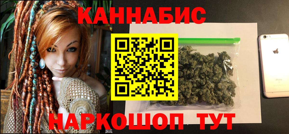 Шишки марихуана тримм  Вход с VPN  Бошки марихуана OG Kush  Кинель  Канабис Ganja  Шишки марихуана гибрид 
